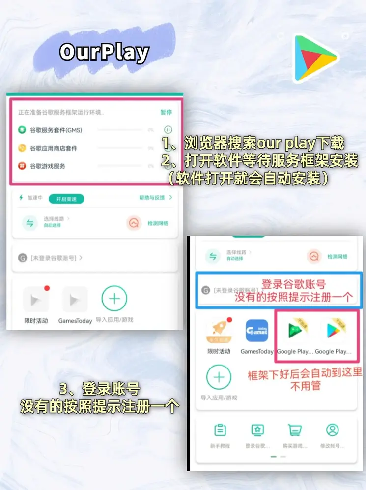 开元5188下载截图1